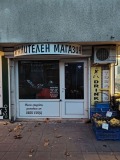 Продава МАГАЗИН, гр. Варна, Окръжна болница-Генерали, снимка 1