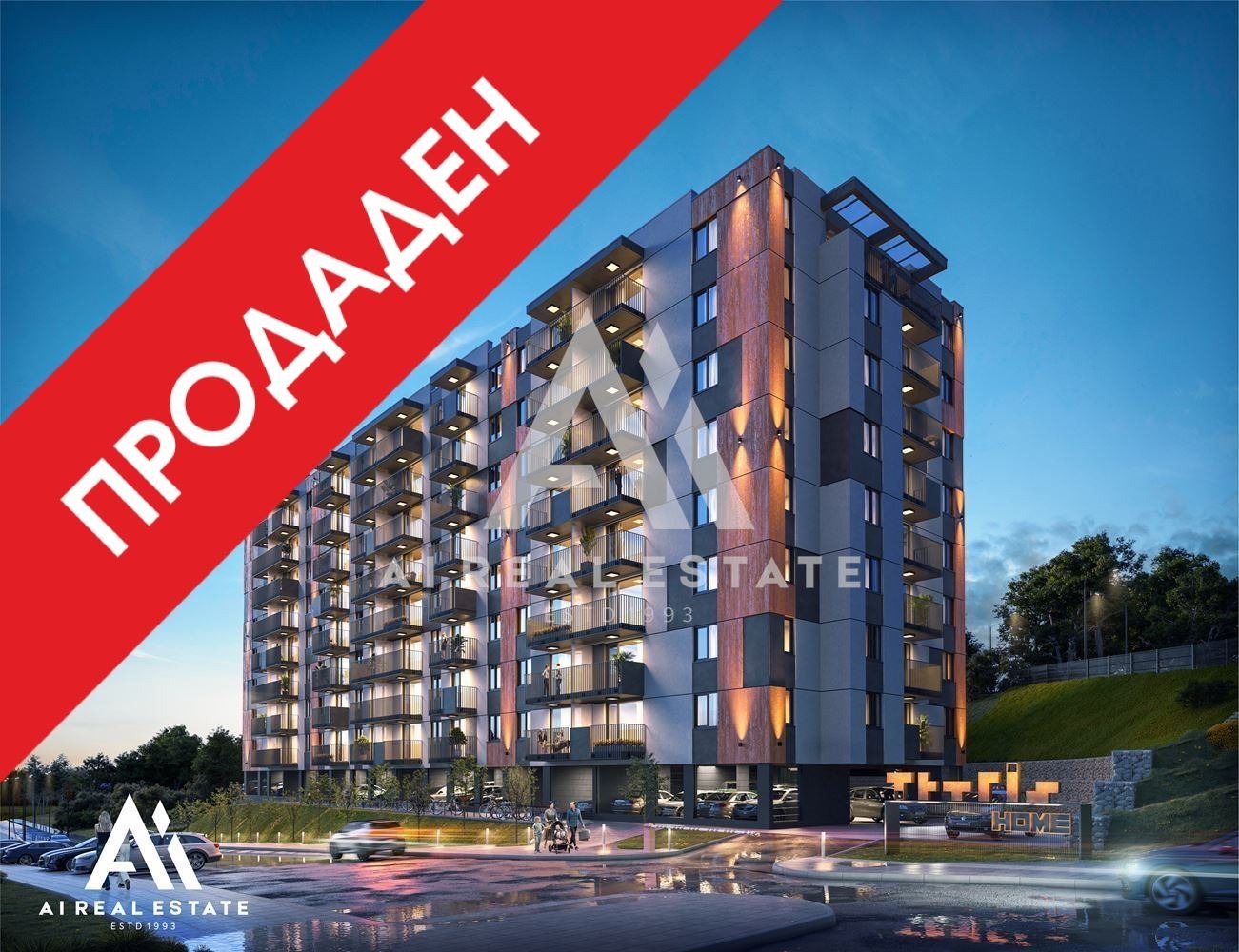 ������� 2-����� | Imot.bg � ����������� 1