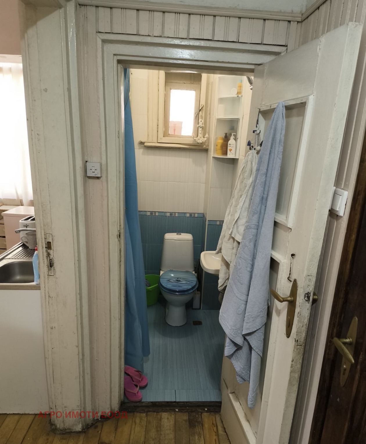 ������� 2-����� | Imot.bg � ����������� 3