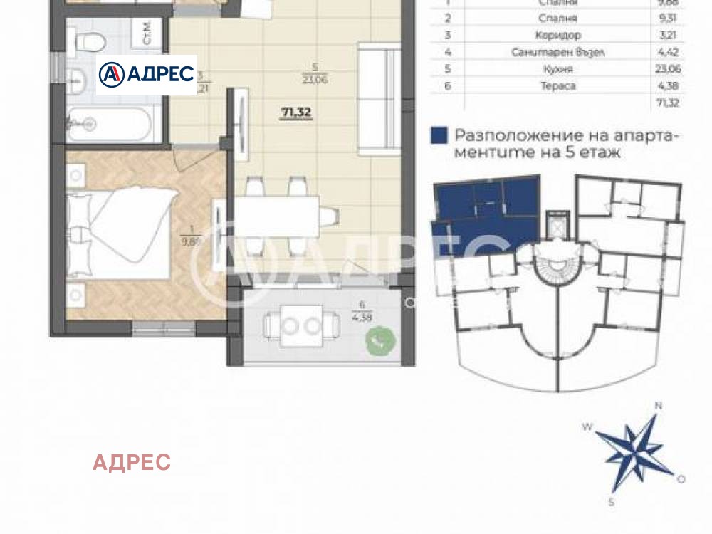 Продава 3-СТАЕН | Imot.bg — изображение 4