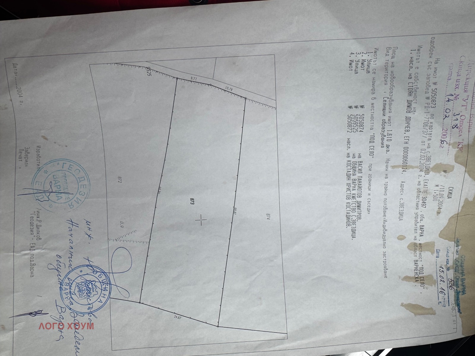 ������� ������ | Imot.bg � ����������� 3