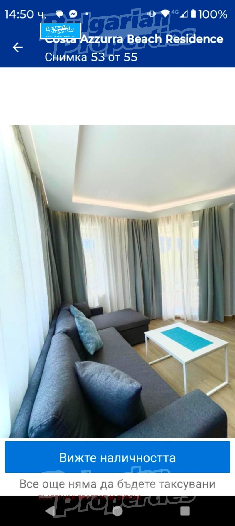 Продава 2-СТАЕН, гр. Ахтопол, област Бургас, снимка 13 - Апартаменти - 53183186