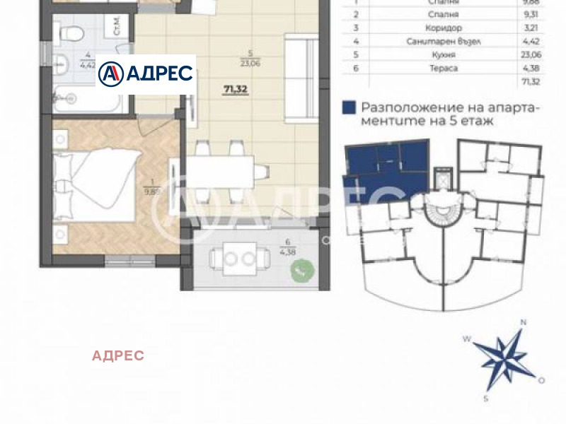 Na prodej  2 ložnice Varna , k.k. Čajka , 71 m2 | 31863010 - obraz [4]