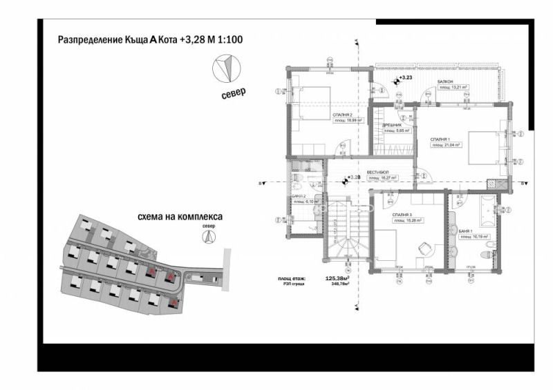 Продава КЪЩА, гр. София, Бояна, снимка 3 - Къщи - 46962134