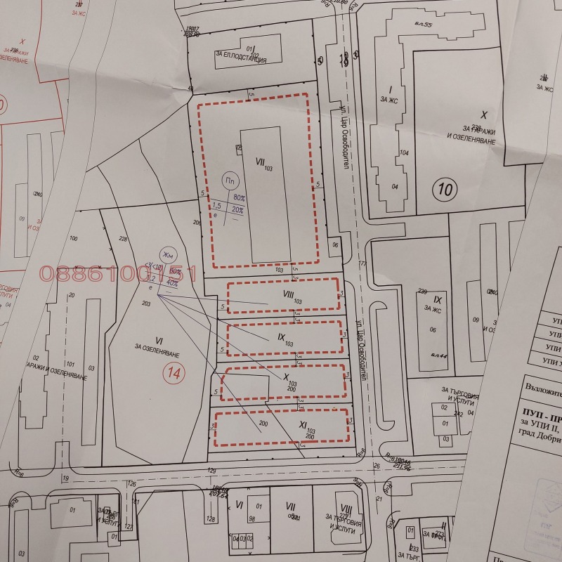 Продава ПАРЦЕЛ, гр. Добрич, Балик