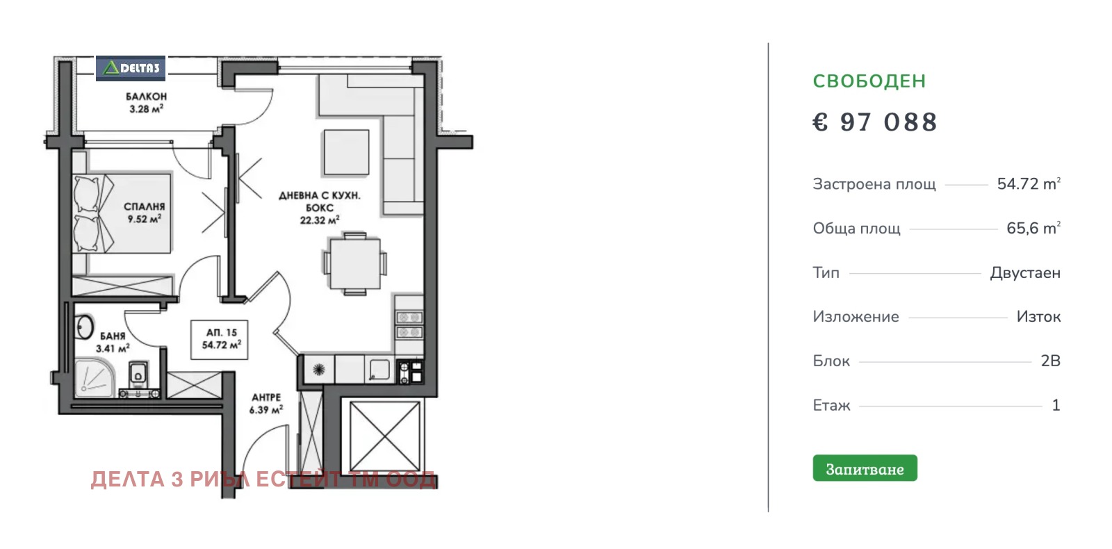 Продава  2-стаен град София , Бояна , 66 кв.м | 10559898 - изображение [7]