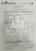 Продава ПАРЦЕЛ, с. Пролеша, област София област, снимка 1