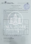 Продава ПАРЦЕЛ, с. Пролеша, област София област, снимка 3