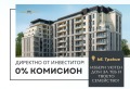 Продава  2-стаен град Пловдив , Тракия , 56 кв.м | 86602347