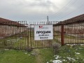 Продава ПАРЦЕЛ, с. Караджалово, област Пловдив, снимка 5