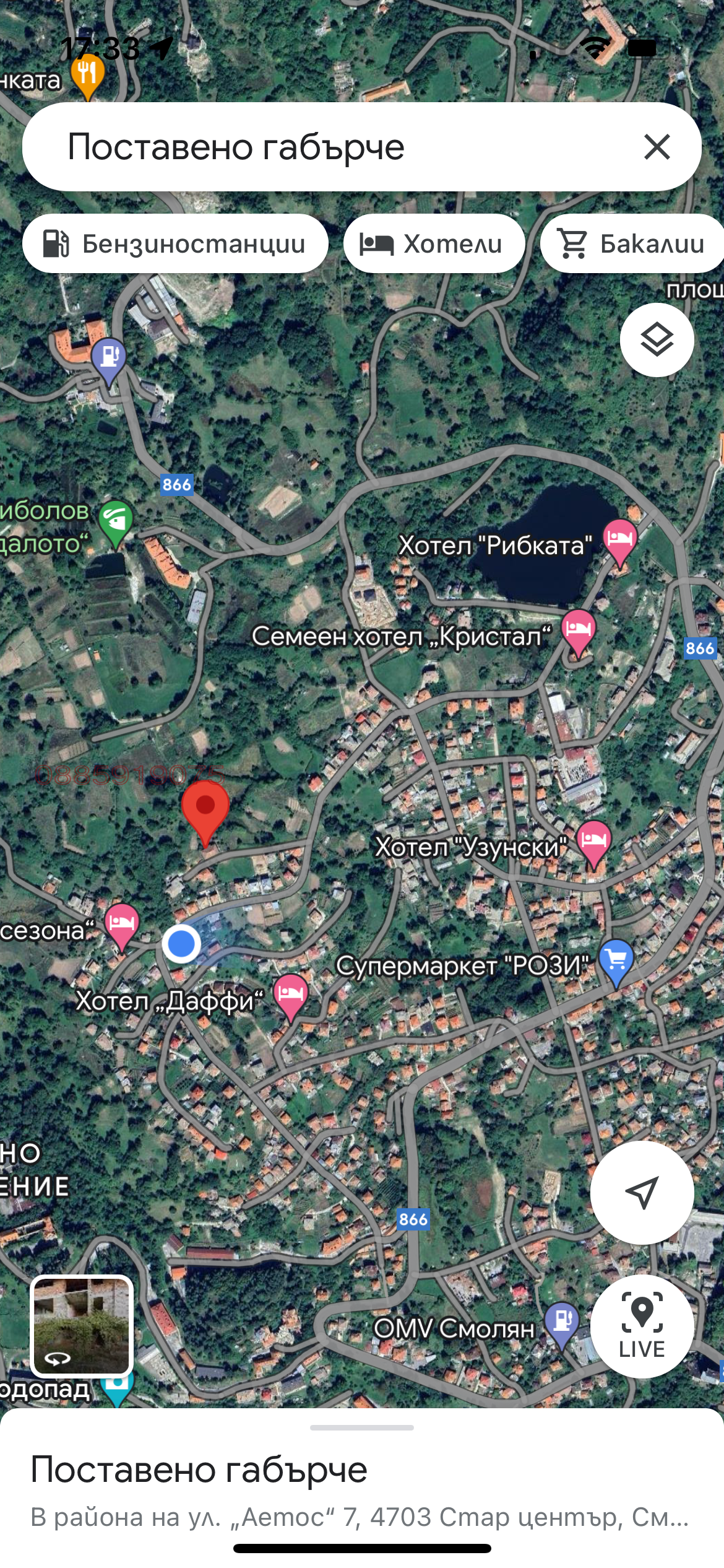 ������� ���� | Imot.bg � ����������� 11