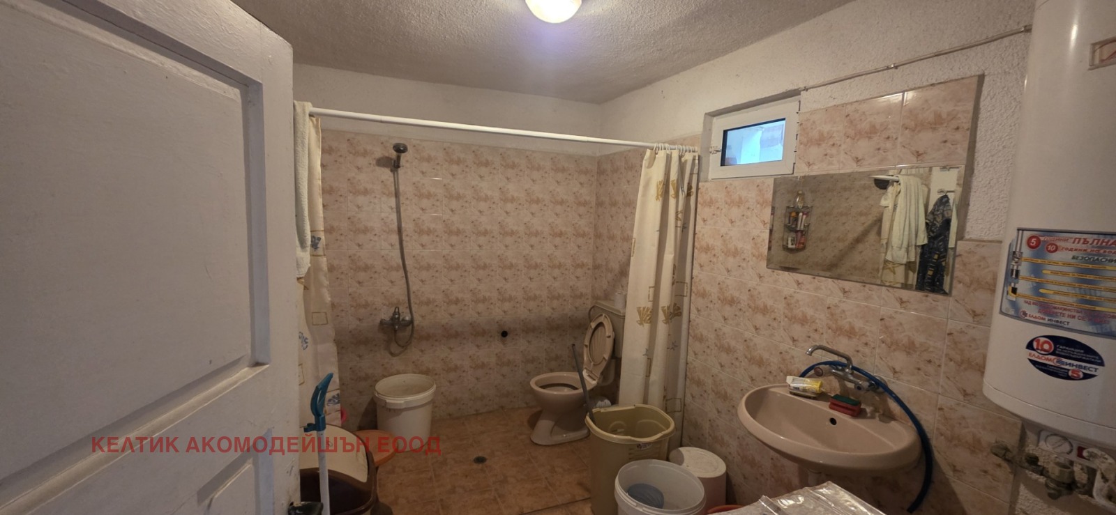 ������� ���� | Imot.bg � ����������� 13