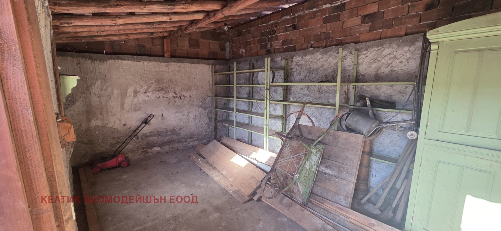 ������� ���� | Imot.bg � ����������� 8