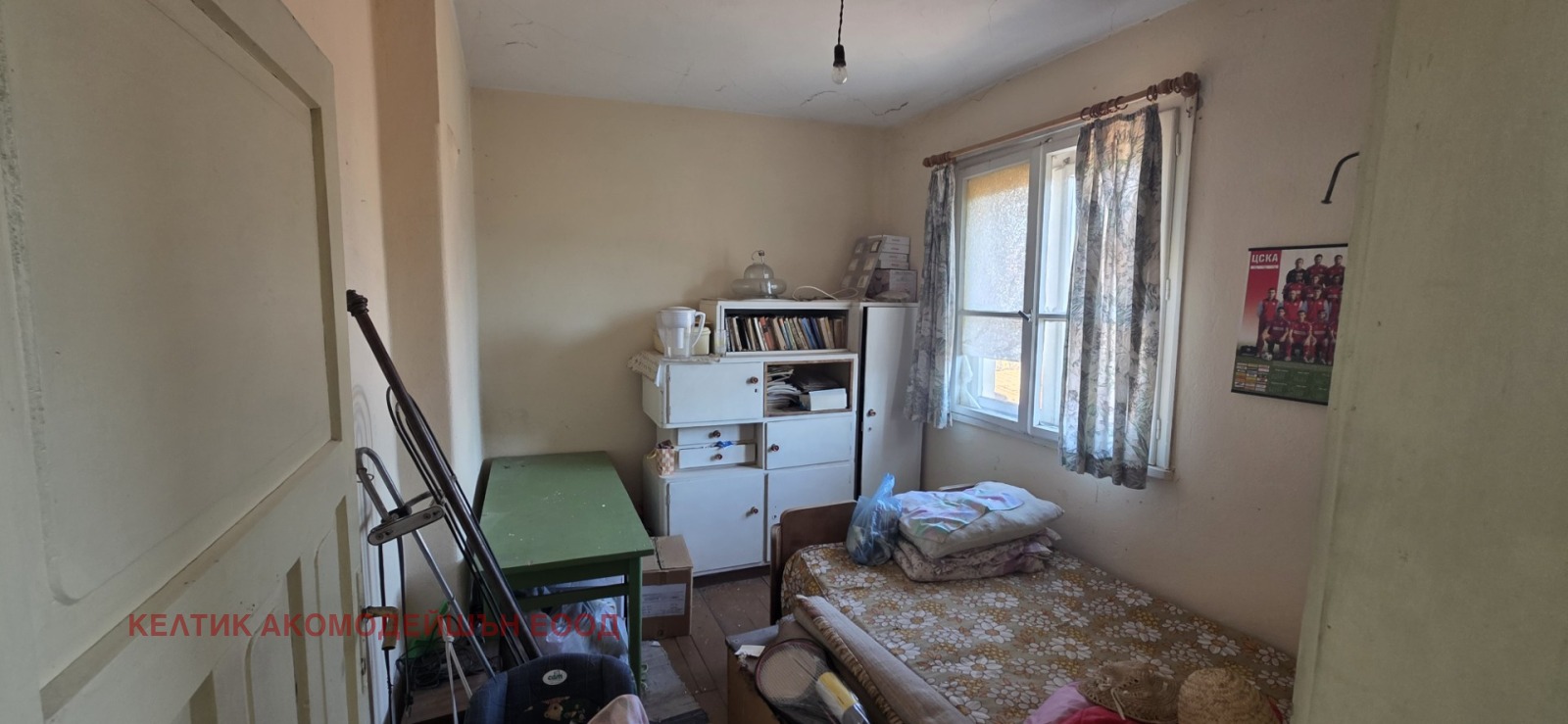 ������� ���� | Imot.bg � ����������� 10