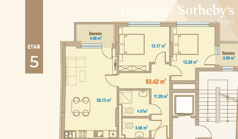 Продава 3-СТАЕН, гр. София, Център, снимка 12 - Апартаменти - 53996330