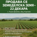 Продава  Земеделска земя област Пловдив , с. Горни Домлян , 22 дка | 53849691