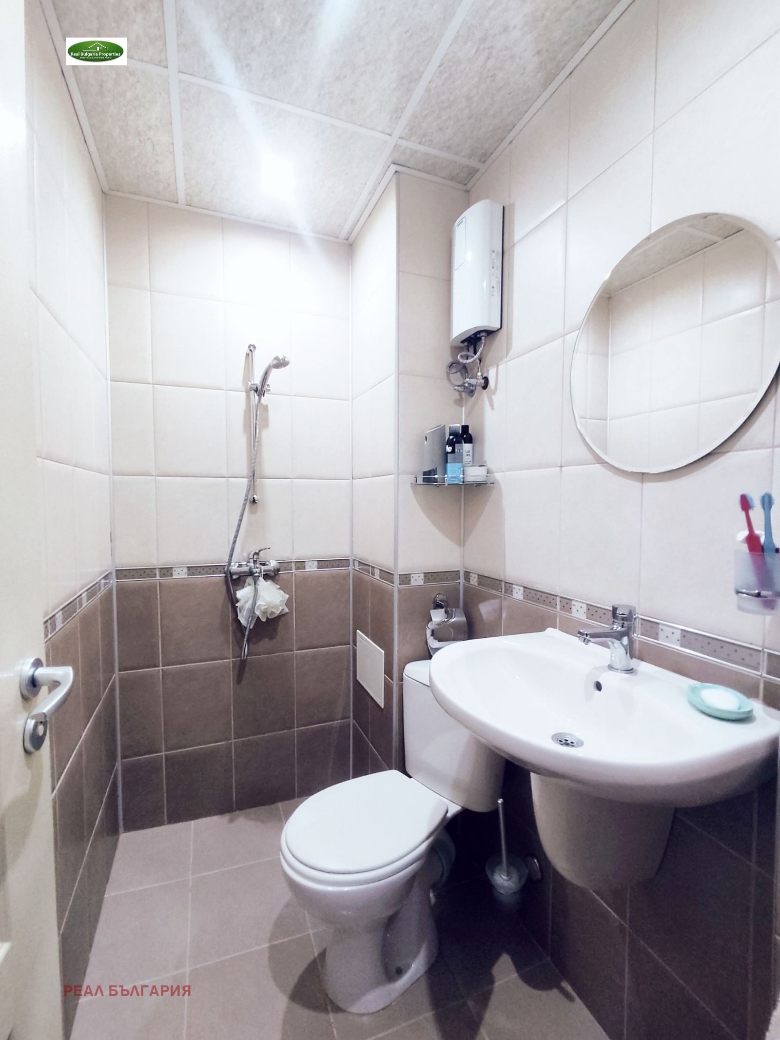 ������� 2-����� | Imot.bg � ����������� 12
