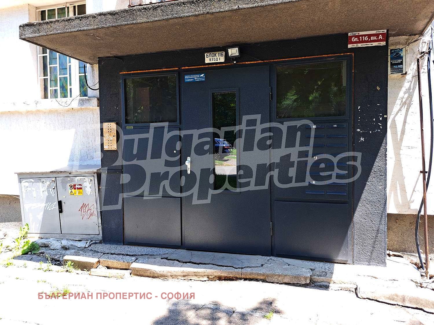 Продава 3-СТАЕН | Imot.bg — изображение 8