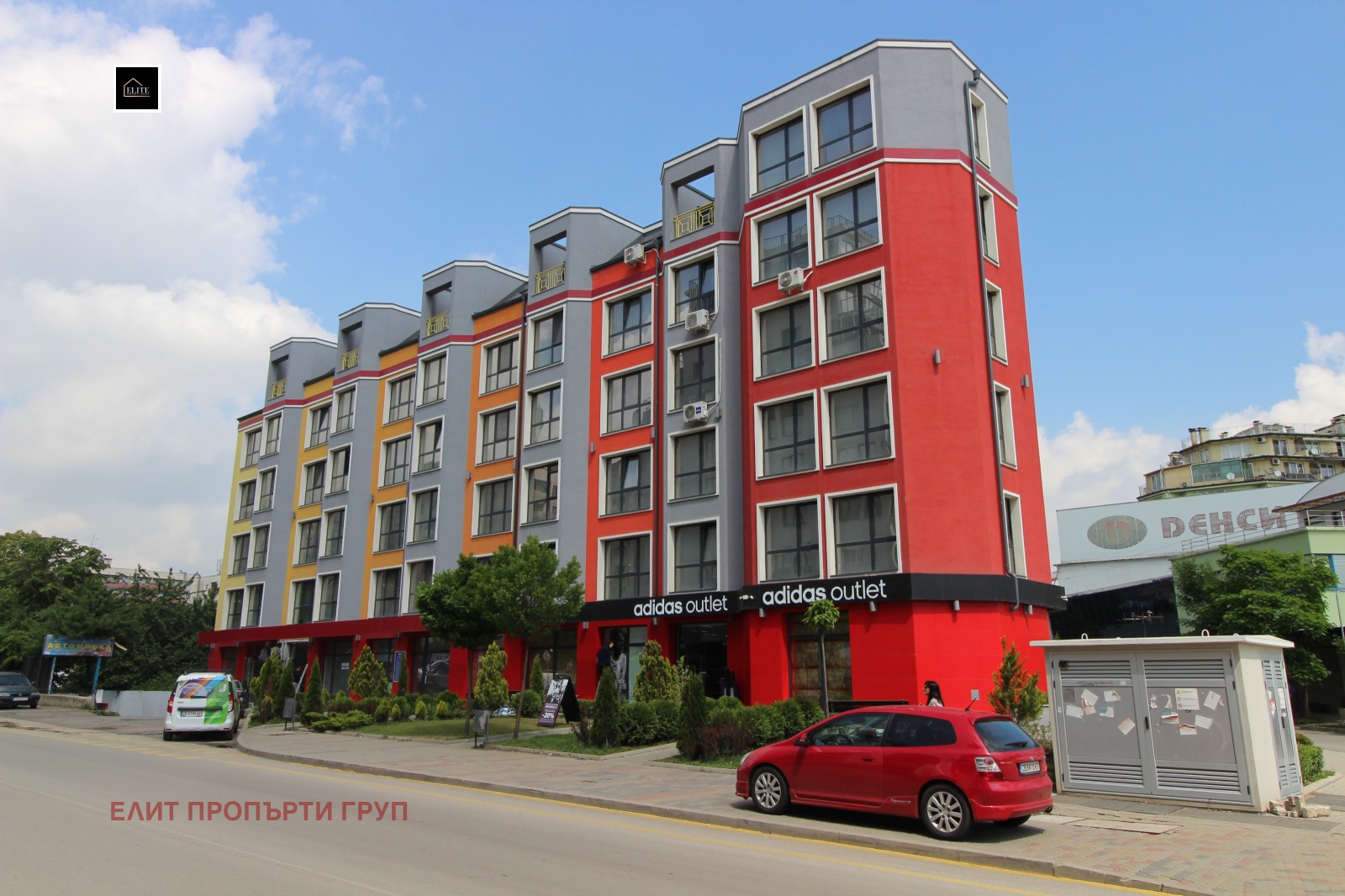 Продава ОФИС | Imot.bg — изображение 1