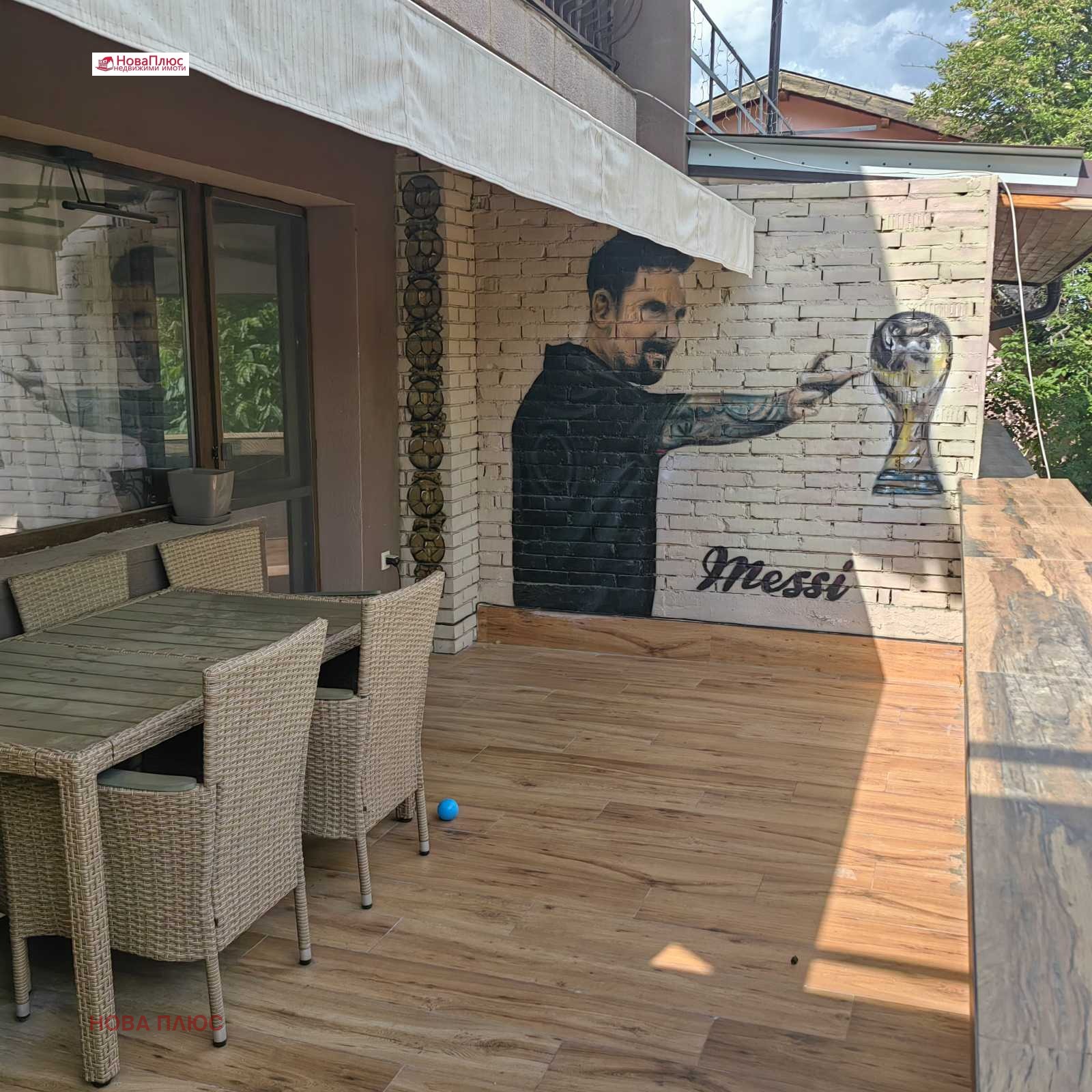 ������� ���� | Imot.bg � ����������� 4