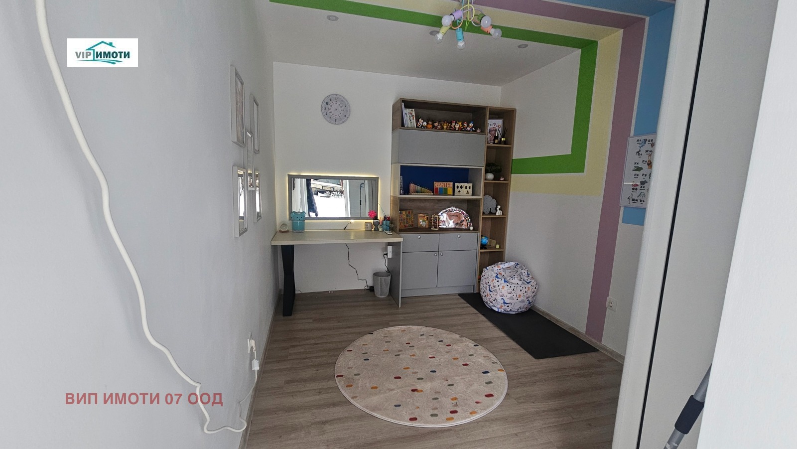 ������� ������� | Imot.bg � ����������� 1