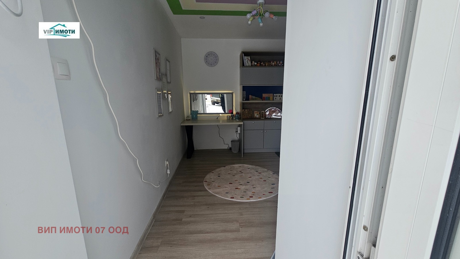 ������� ������� | Imot.bg � ����������� 7