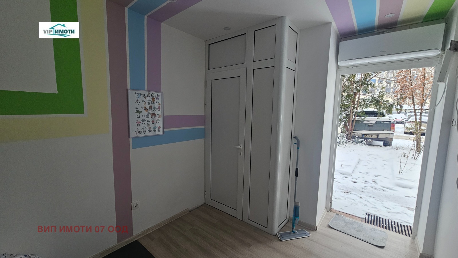 ������� ������� | Imot.bg � ����������� 4