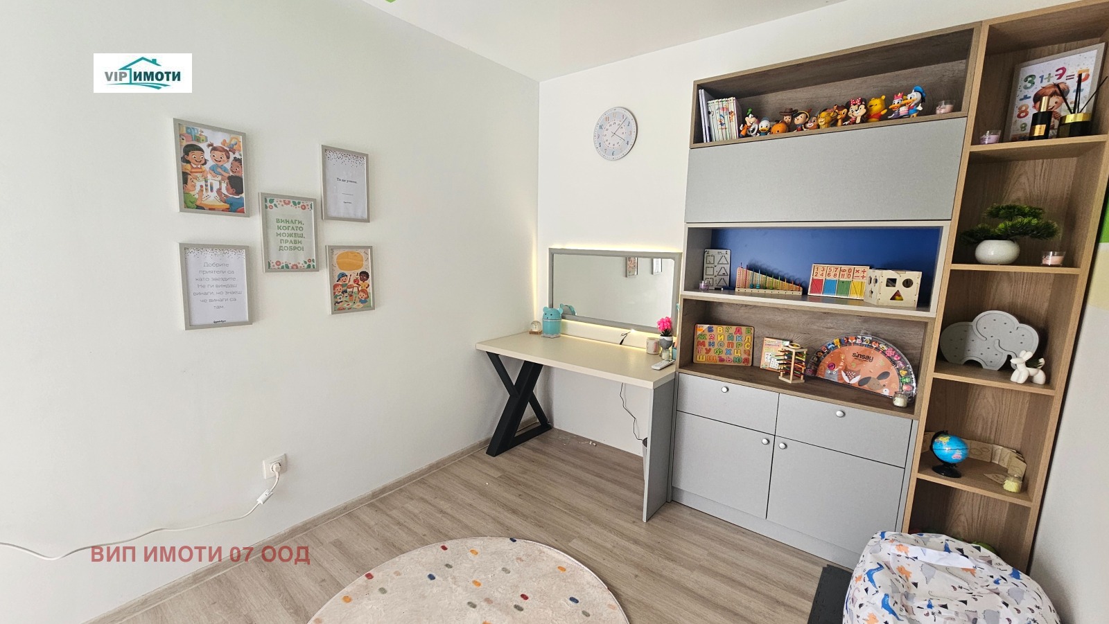 ������� ������� | Imot.bg � ����������� 3