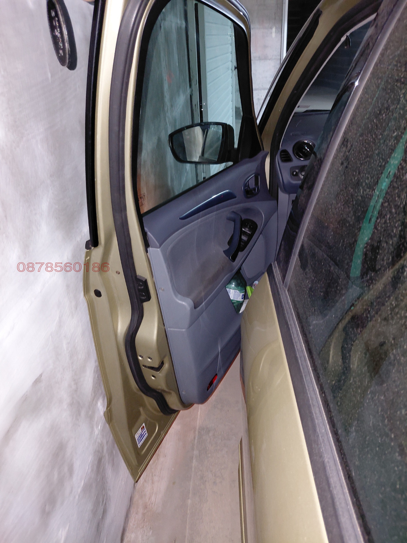 ������� ����� | Imot.bg � ����������� 16