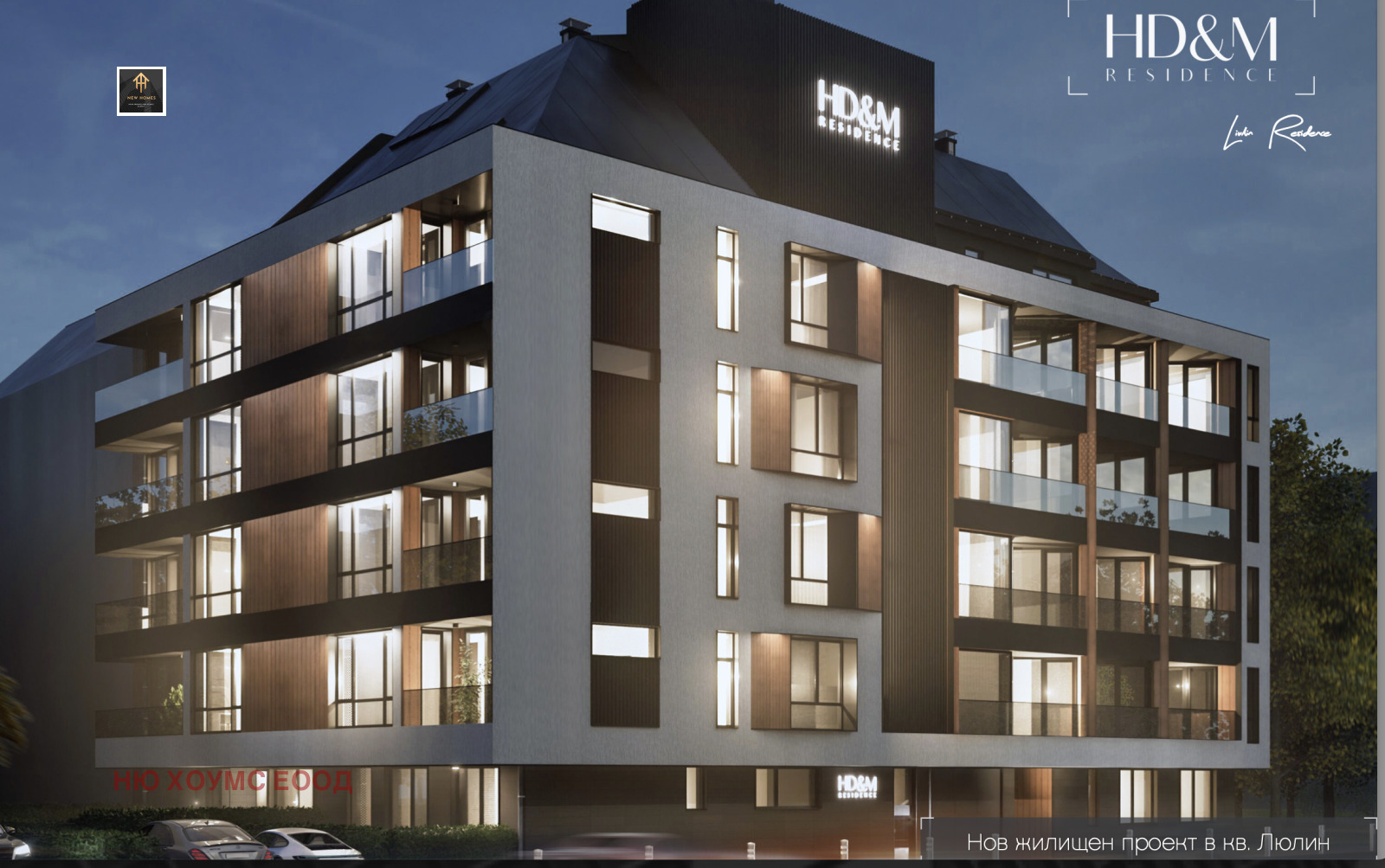 Продава 3-СТАЕН, гр. София, Люлин 2, снимка 2 - Апартаменти - 55909606