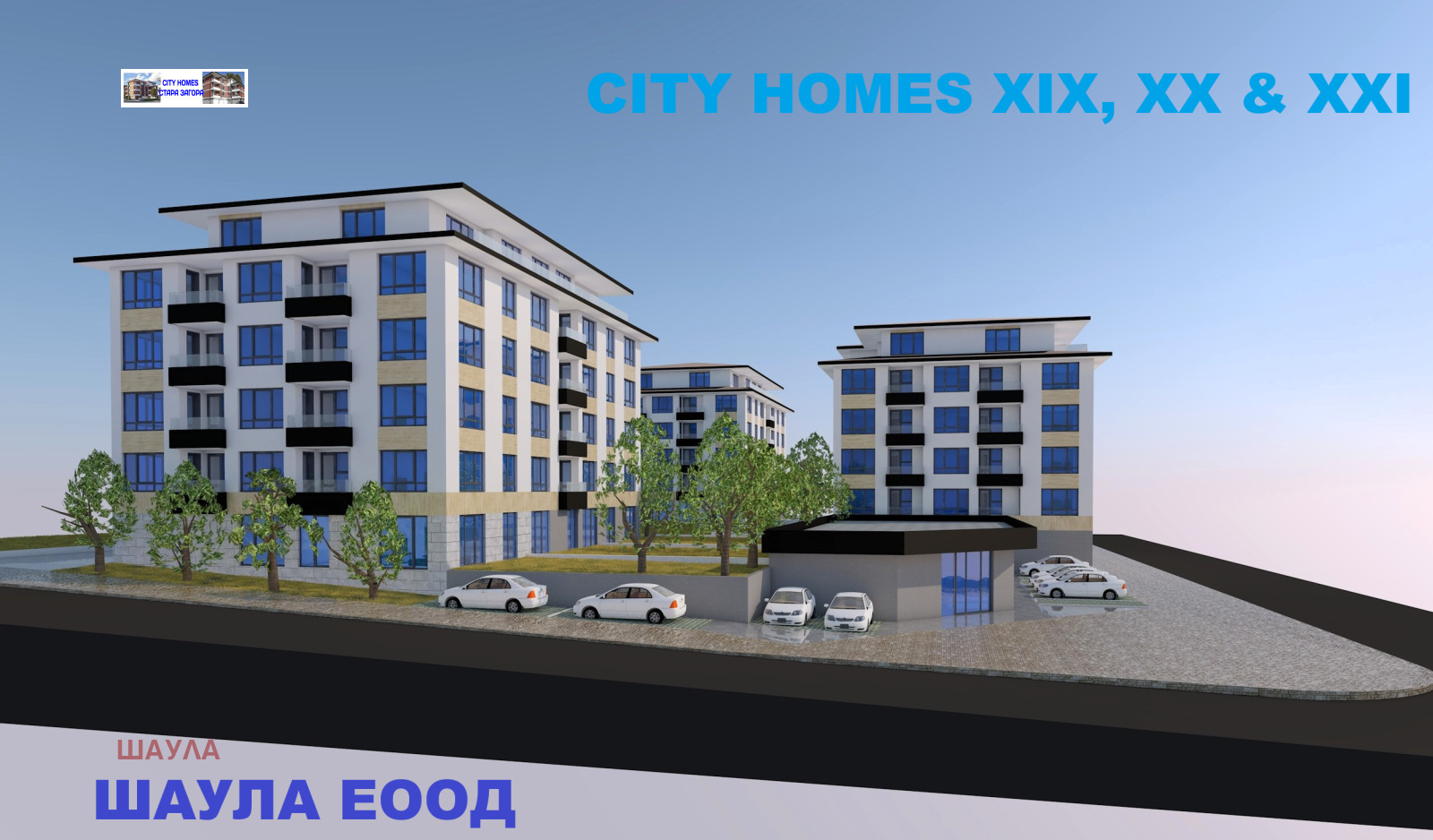 Продава 3-СТАЕН, гр. Стара Загора, Железник - център, снимка 2 - Апартаменти - 56230665