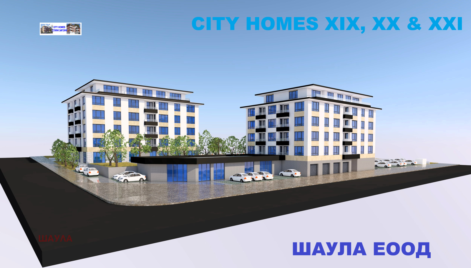 Продава 3-СТАЕН, гр. Стара Загора, Железник - център, снимка 6 - Апартаменти - 56230665