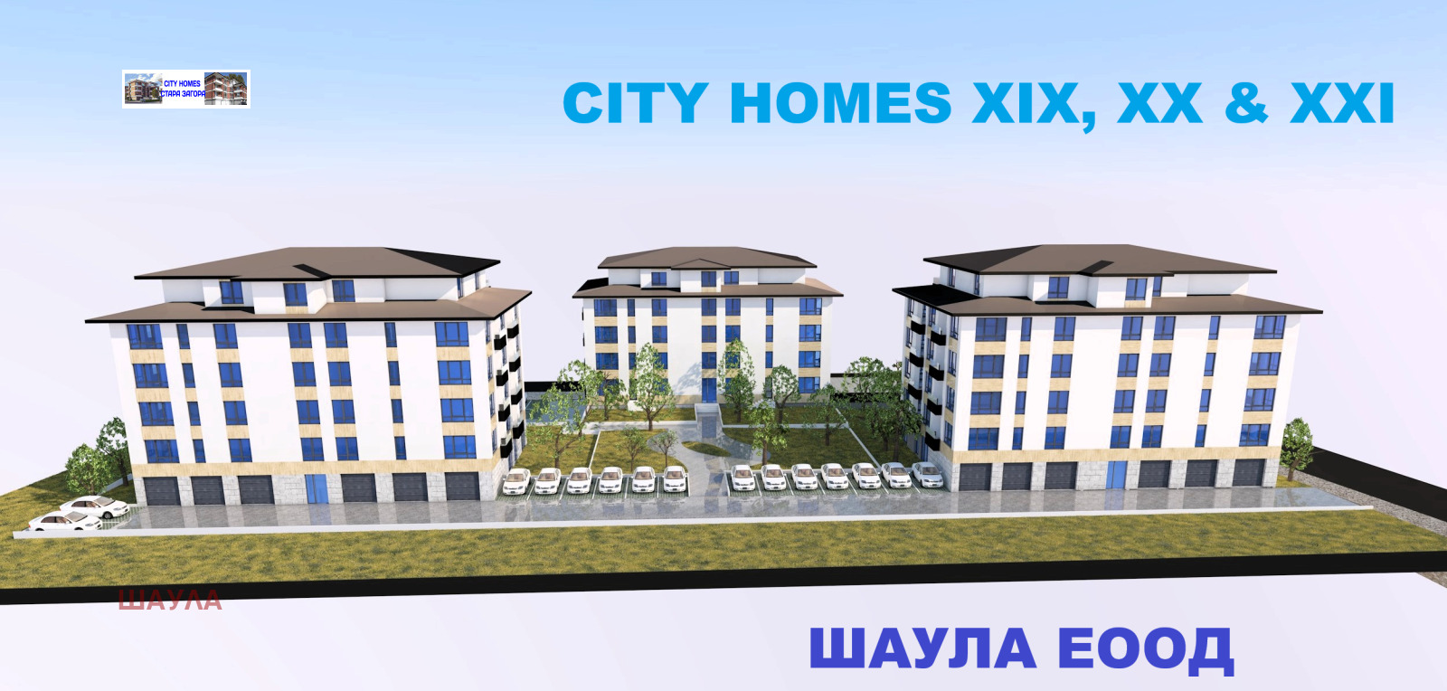 Продава 3-СТАЕН, гр. Стара Загора, Железник - център, снимка 12 - Апартаменти - 56230665