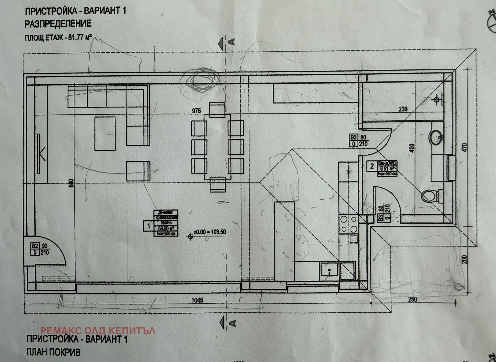 Продава КЪЩА, с. Русаля, област Велико Търново, снимка 14 - Къщи - 55649096