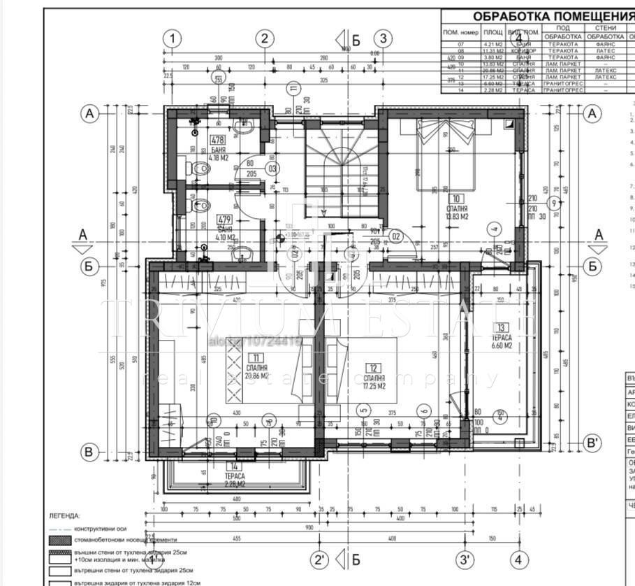 Продава КЪЩА, гр. Пловдив, Кършияка, снимка 13 - Къщи - 55704383