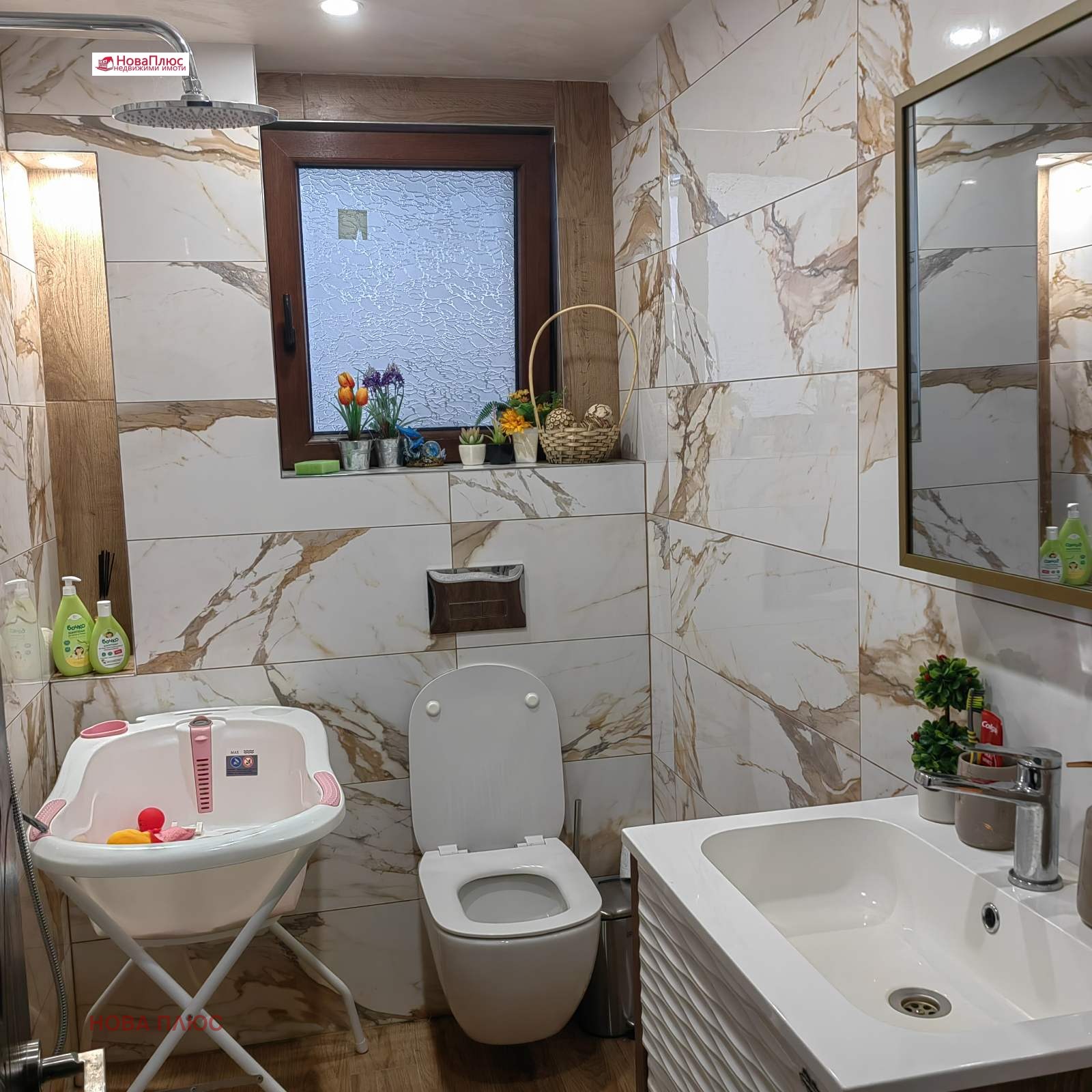 Продава КЪЩА, гр. София, гр. Банкя, снимка 10 - Къщи - 56070840