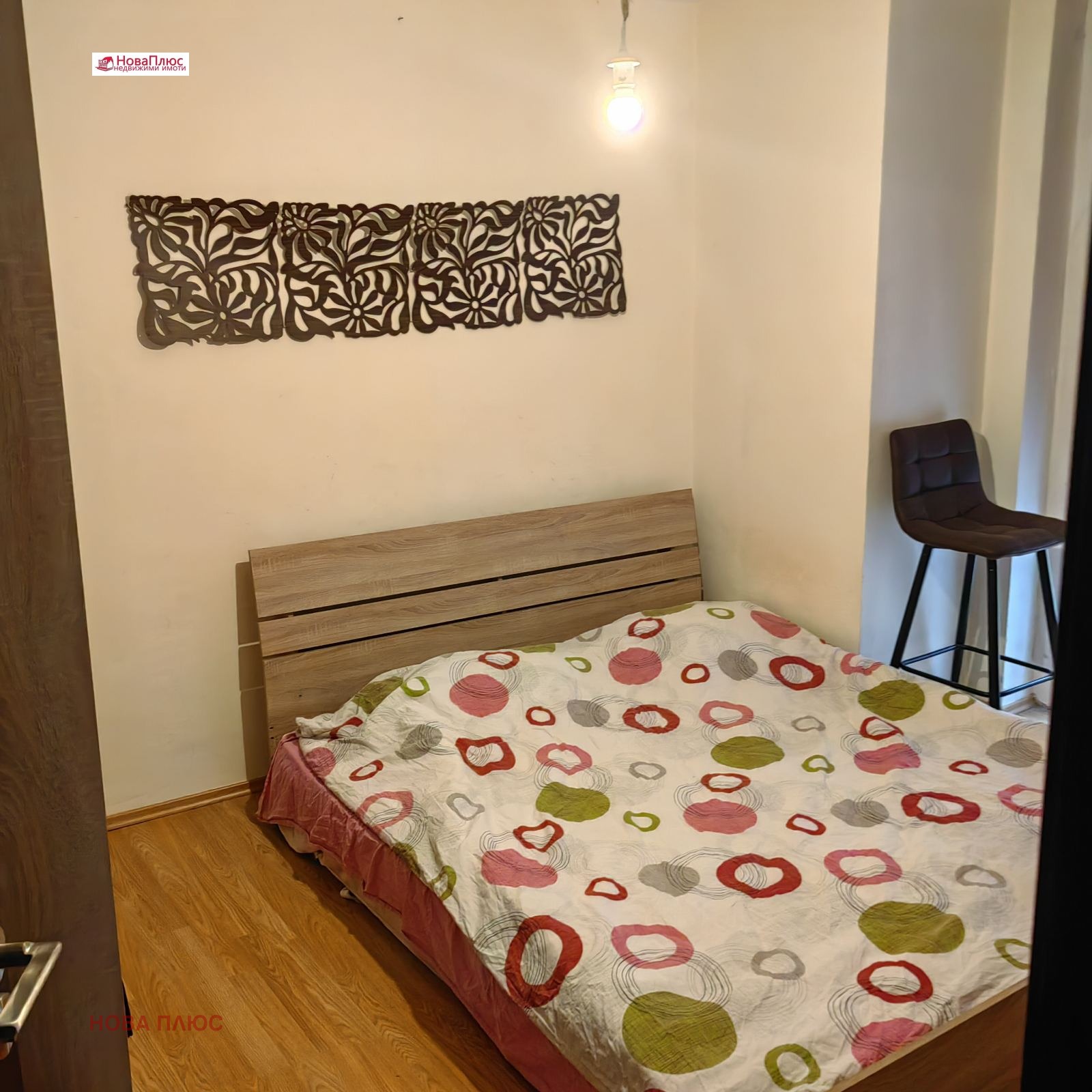Продава КЪЩА, гр. София, гр. Банкя, снимка 11 - Къщи - 56070840