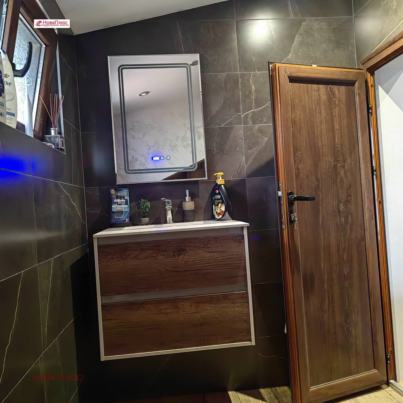 Продава КЪЩА, гр. София, гр. Банкя, снимка 13 - Къщи - 56070840