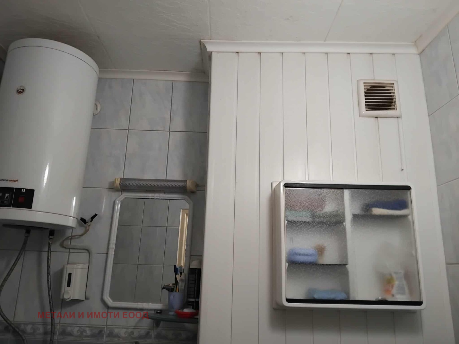 Продава 2-СТАЕН | Imot.bg — изображение 8