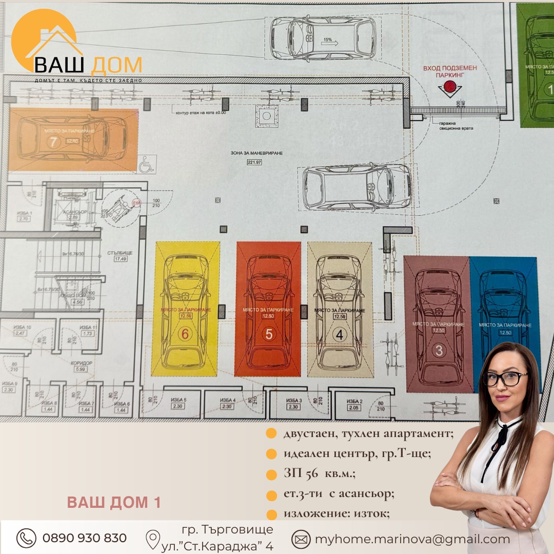 ������� 2-����� | Imot.bg � ����������� 10