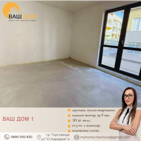 ������� 2-����� | Imot.bg � ����� ������ 2