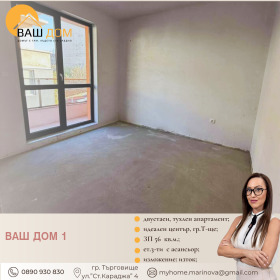 ������� 2-����� | Imot.bg � ����� ������ 6