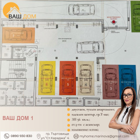 ������� 2-����� | Imot.bg � ����� ������ 10