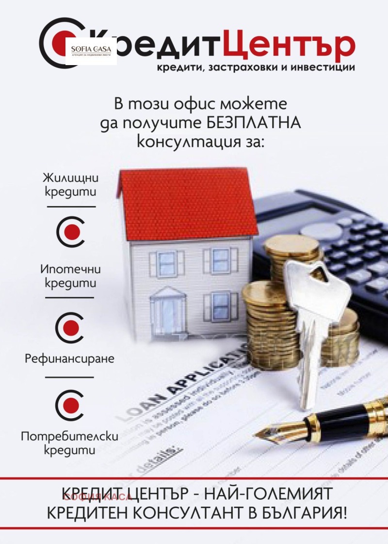 Продава 3-СТАЕН, с. Гара Елин Пелин, област София област, снимка 3 - Aпартаменти - 47338910