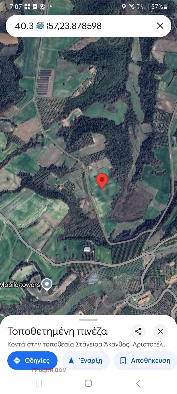 Продава ПАРЦЕЛ, Извън страната, област Извън страната, снимка 5 - Парцели - 52689986