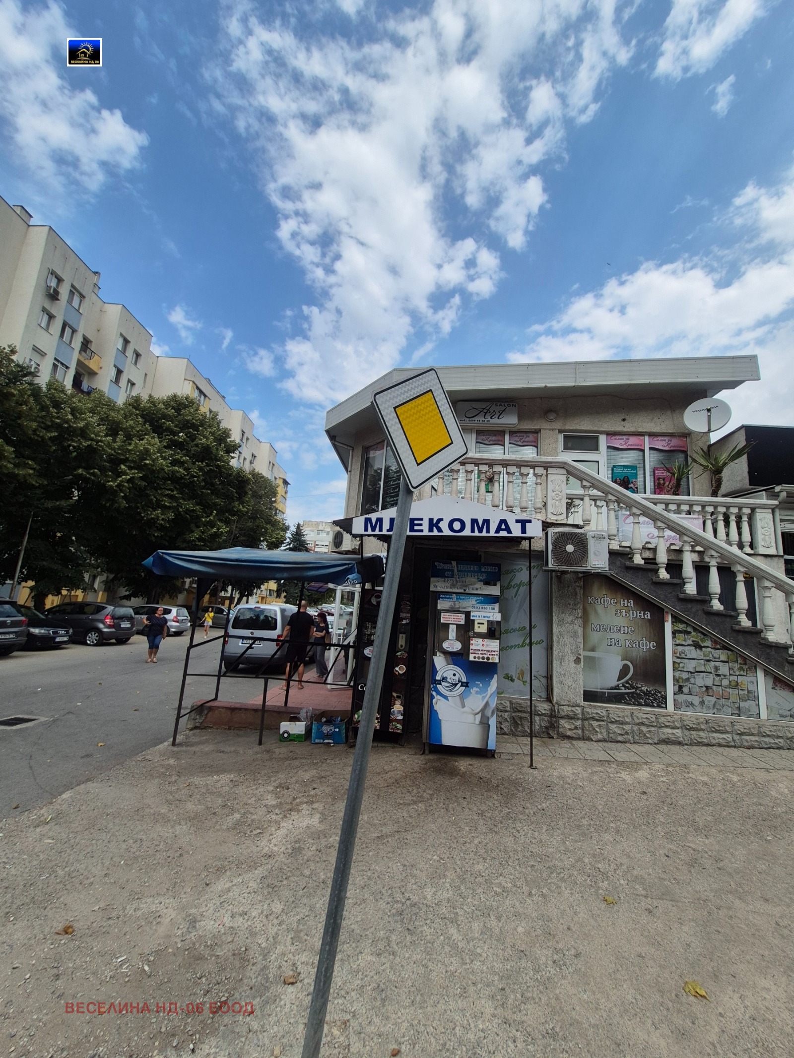 Продава МАГАЗИН, гр. Добрич, Балик, снимка 7 - Магазини - 55613991