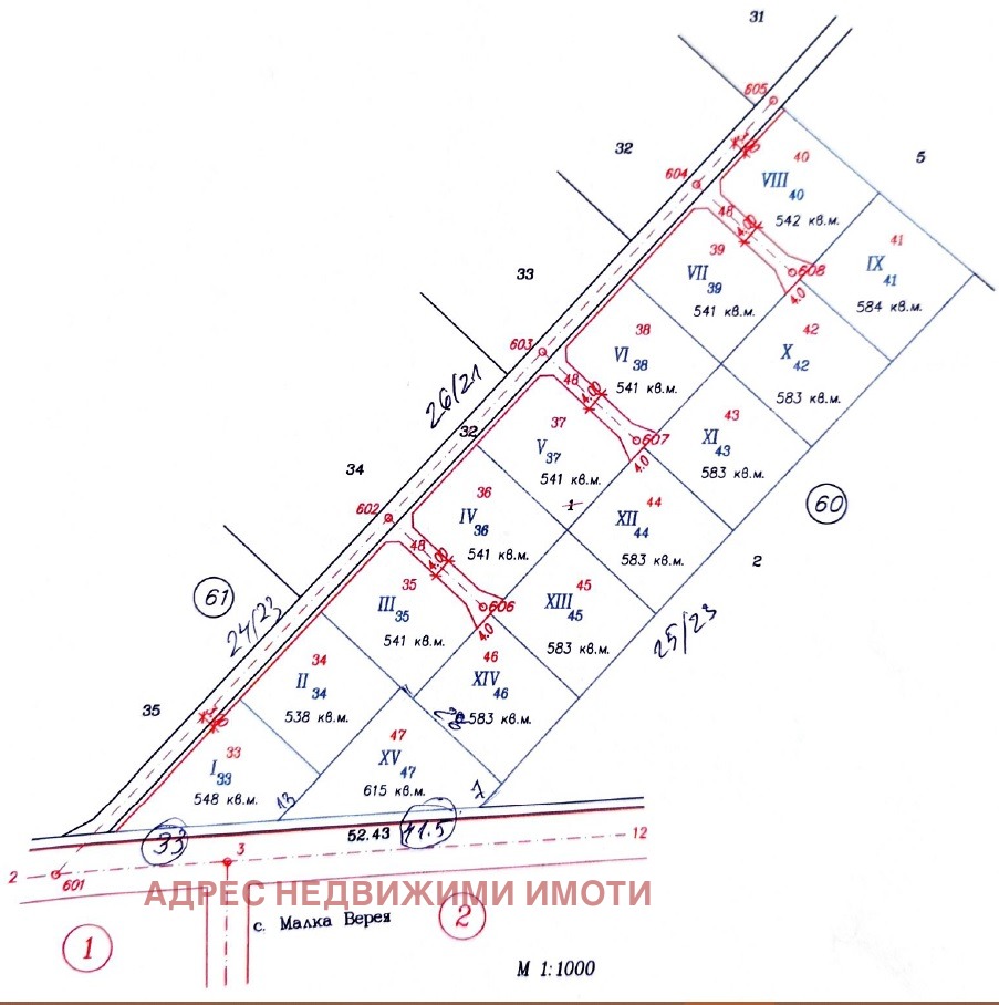 Продава ПАРЦЕЛ, с. Малка Верея, област Стара Загора, снимка 4 - Парцели - 55127967