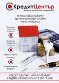 Продава 3-СТАЕН, с. Гара Елин Пелин, област София област, снимка 3