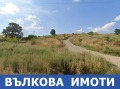 Продава  Земеделска земя област Стара Загора , с. Малка Верея , 2.234 дка | 55116456