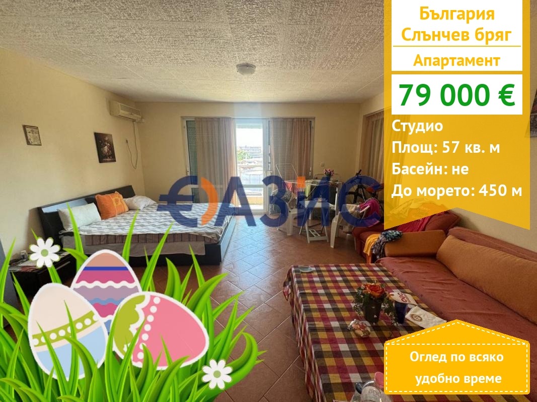 ������� 1-����� | Imot.bg � ����������� 1